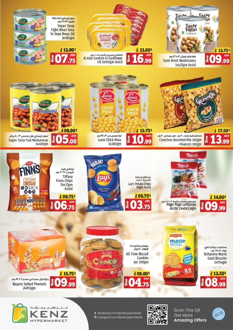 Kenz-Hyper-Market-Promotions-All-Branches-July-1-2024-10