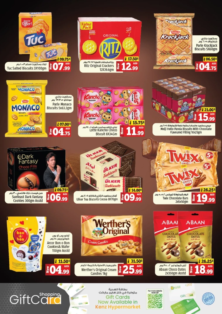 Kenz Hyper Market UAE Promotions July 1, 2024