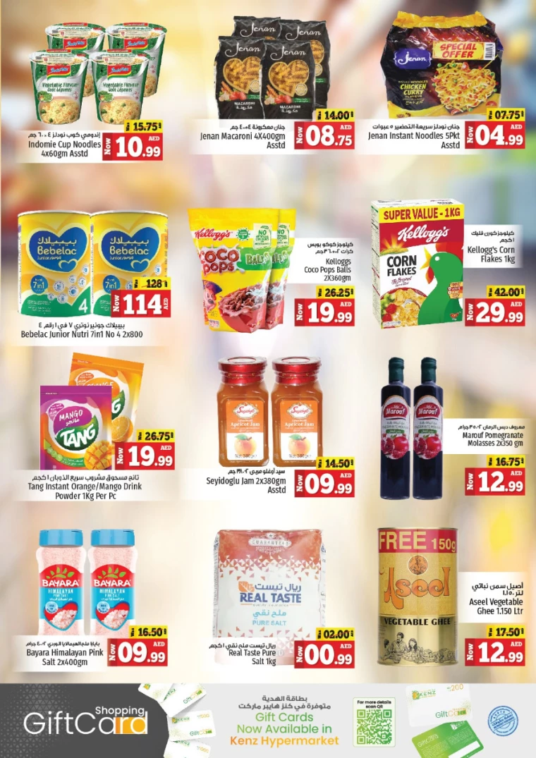 Kenz-Hyper-Market-Promotions-All-Branches-July-1-2024-7