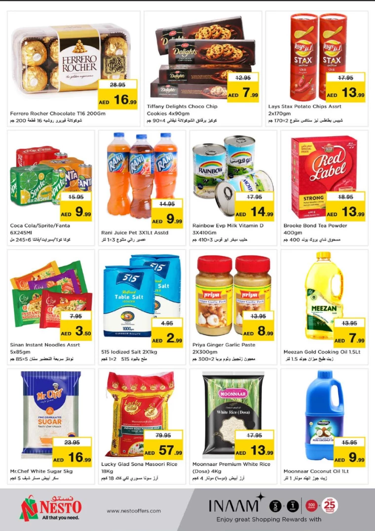 NESTO-Offers-Al-Fahidi-July-1-2024-1