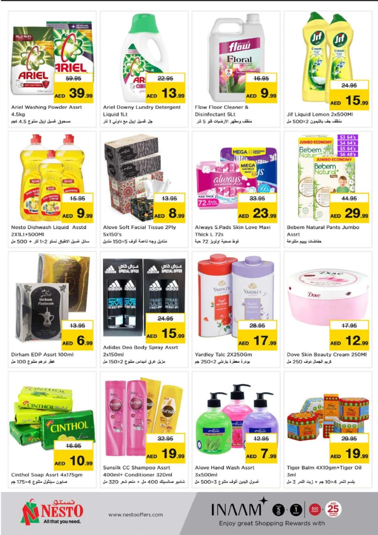 NESTO-Offers-Al-Fahidi-July-1-2024-2