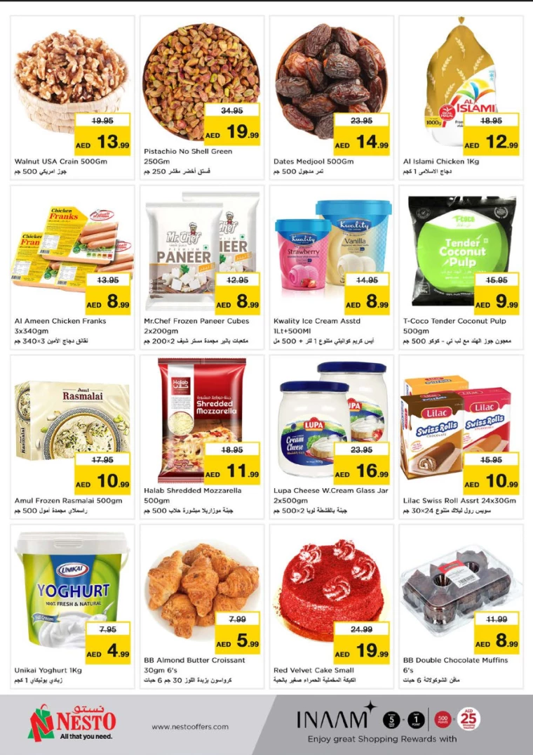 NESTO-Offers-Al-Fahidi-July-1-2024-3