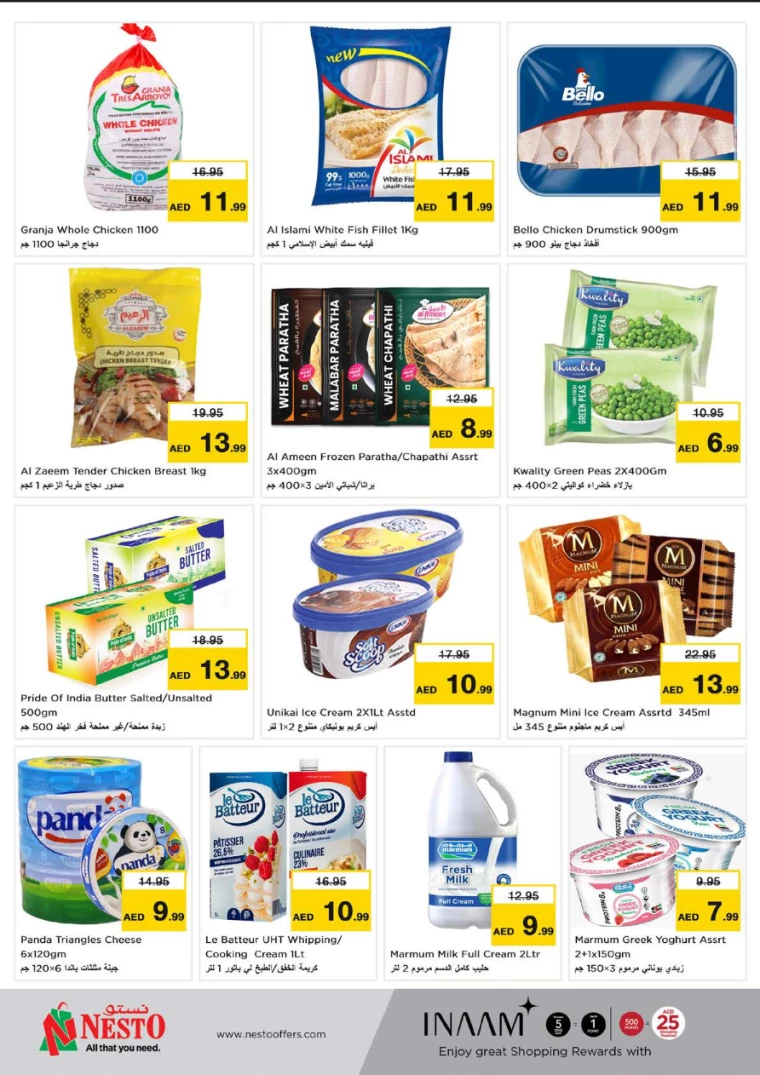 NESTO-Offers-Al-Fahidi-July-1-2024-4