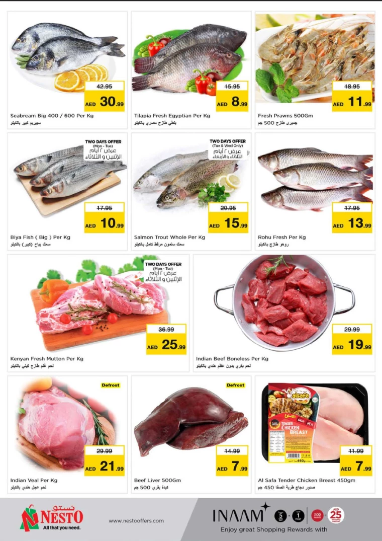 NESTO-Offers-Al-Fahidi-July-1-2024-5