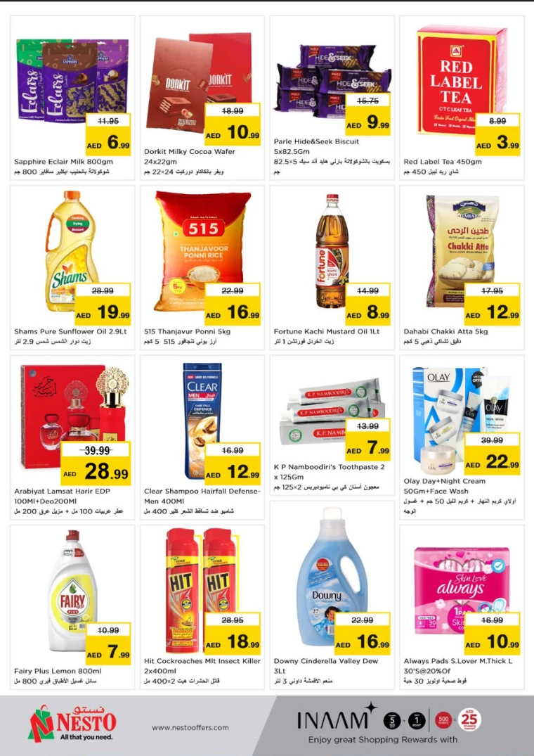 NESTO-Promotions-Jurf-July-1-2024-1