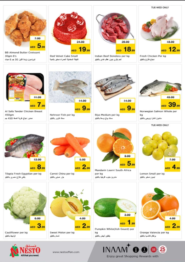 NESTO-Promotions-Jurf-July-1-2024-3