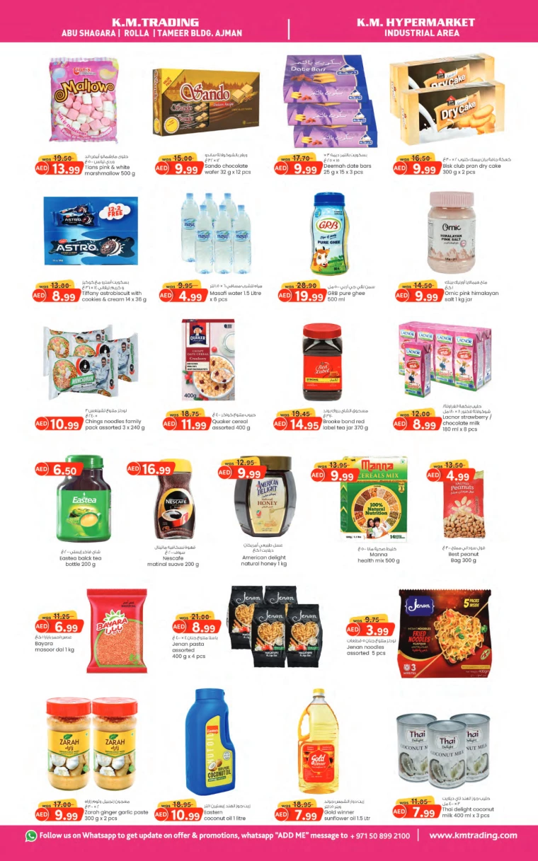 K.M.-Trading-Discounts-All-Branches-July-1-2024-1