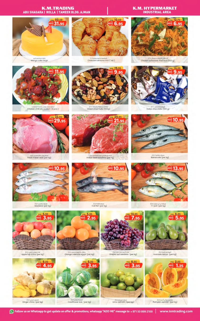 K.M.-Trading-Discounts-All-Branches-July-1-2024-2