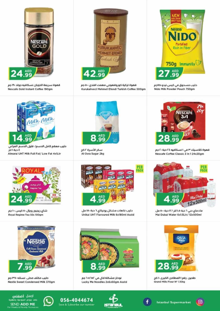 Istanbul-Promotions-All-Branches-July-2-2024-3