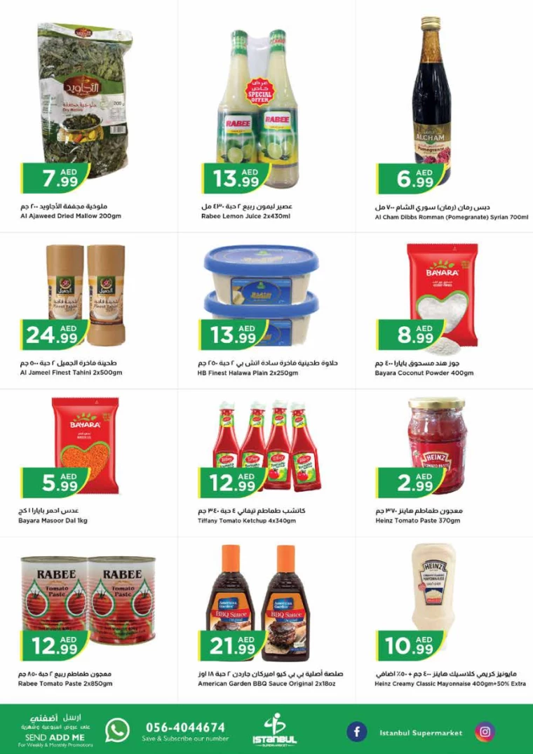 Istanbul-Promotions-All-Branches-July-2-2024-5