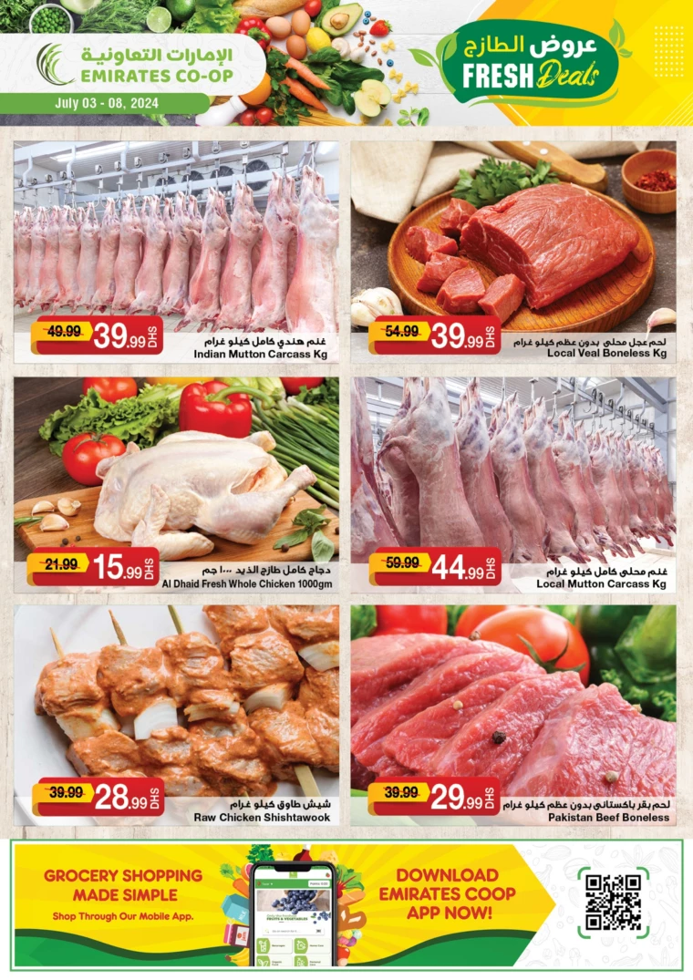 Emirates-Co-Operative-Society-Offers-All-Branches-July-3-2024-2