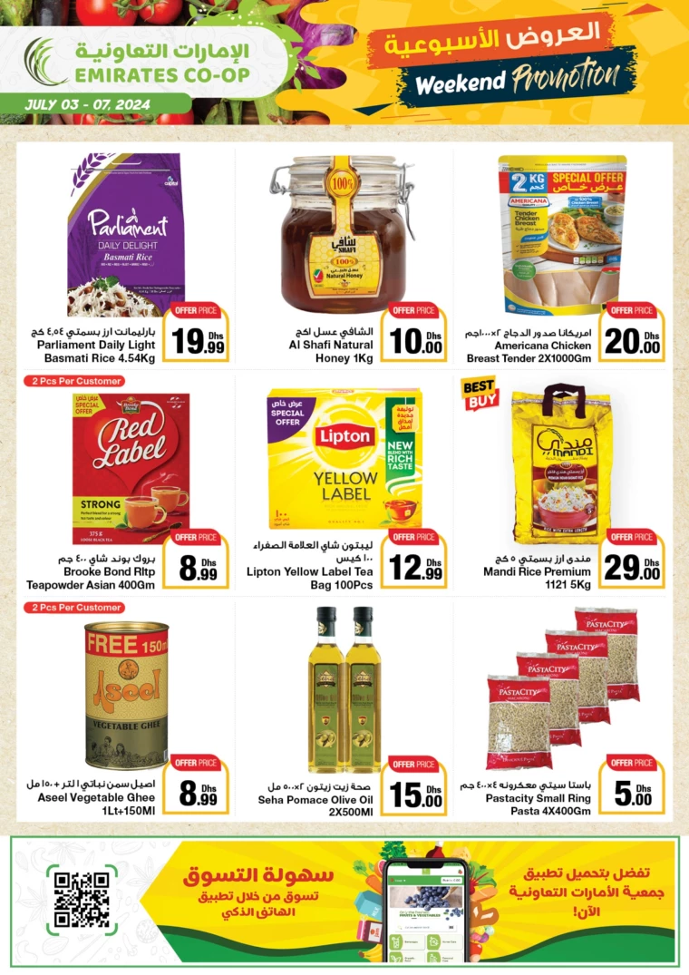 Emirates-Co-Operative-Society-Offers-All-Branches-July-3-2024-6