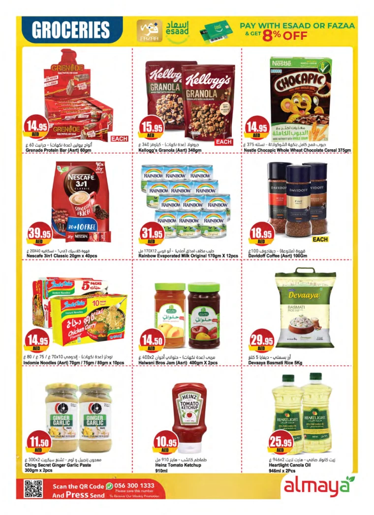 Almaya-Deals-All-Branches-July-3-2024-11