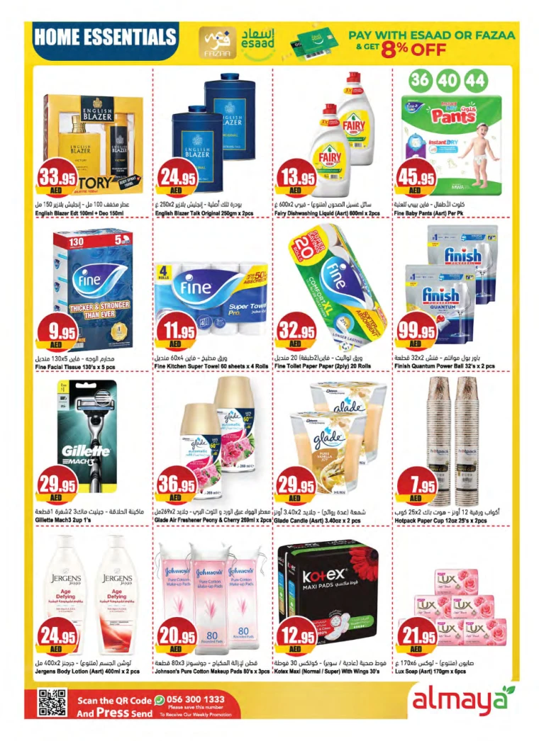 Almaya-Deals-All-Branches-July-3-2024-14