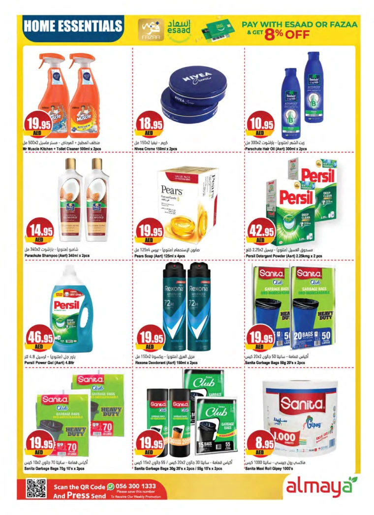 Almaya-Deals-All-Branches-July-3-2024-16