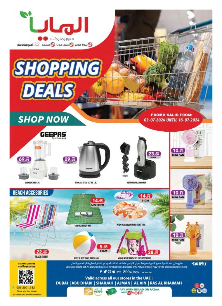 Almaya-Deals-All-Branches-July-3-2024-19