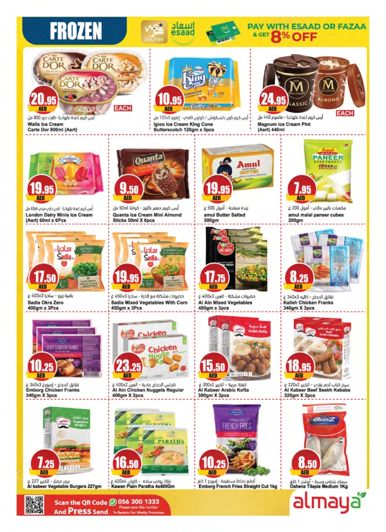 Almaya-Deals-All-Branches-July-3-2024-2