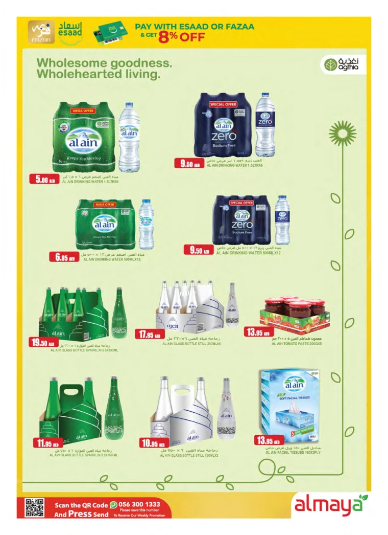 Almaya-Deals-All-Branches-July-3-2024-3