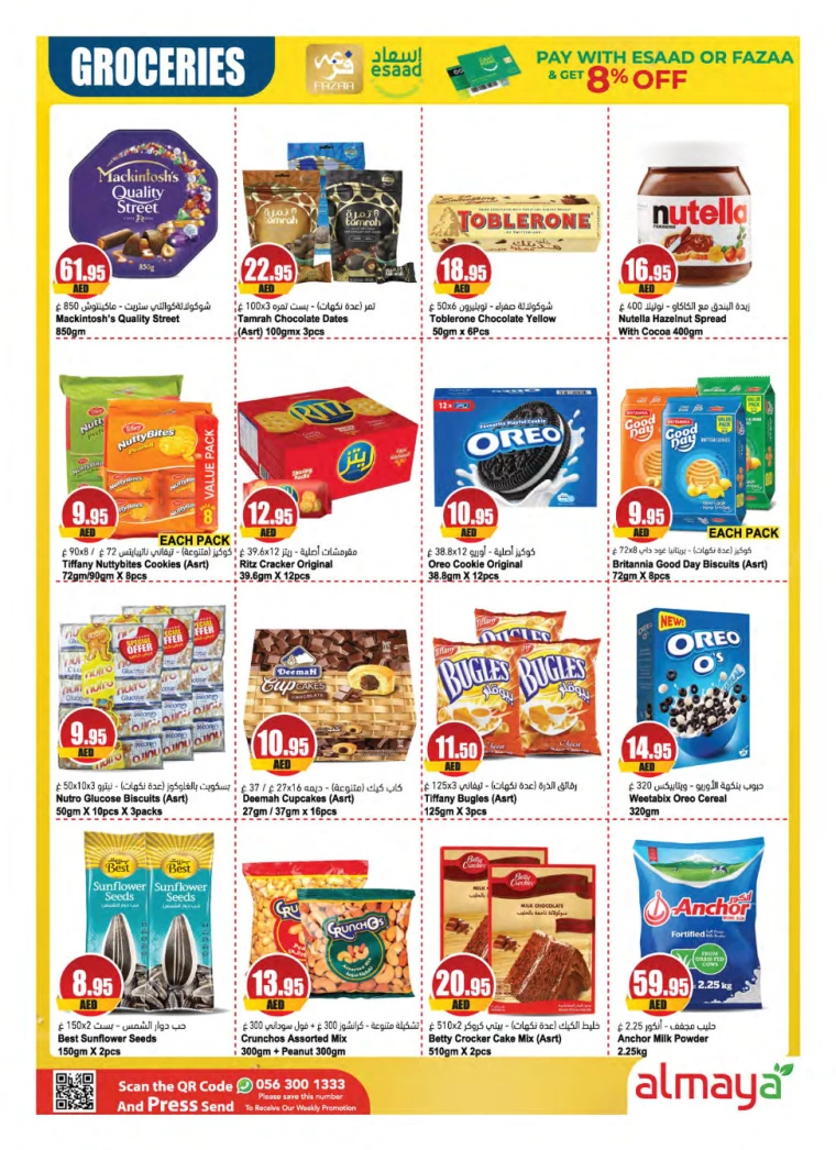 Almaya-Deals-All-Branches-July-3-2024-7