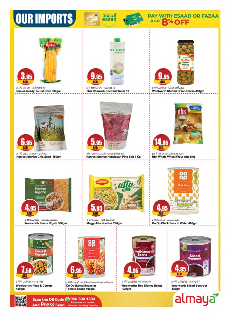 Almaya-Deals-All-Branches-July-3-2024-9