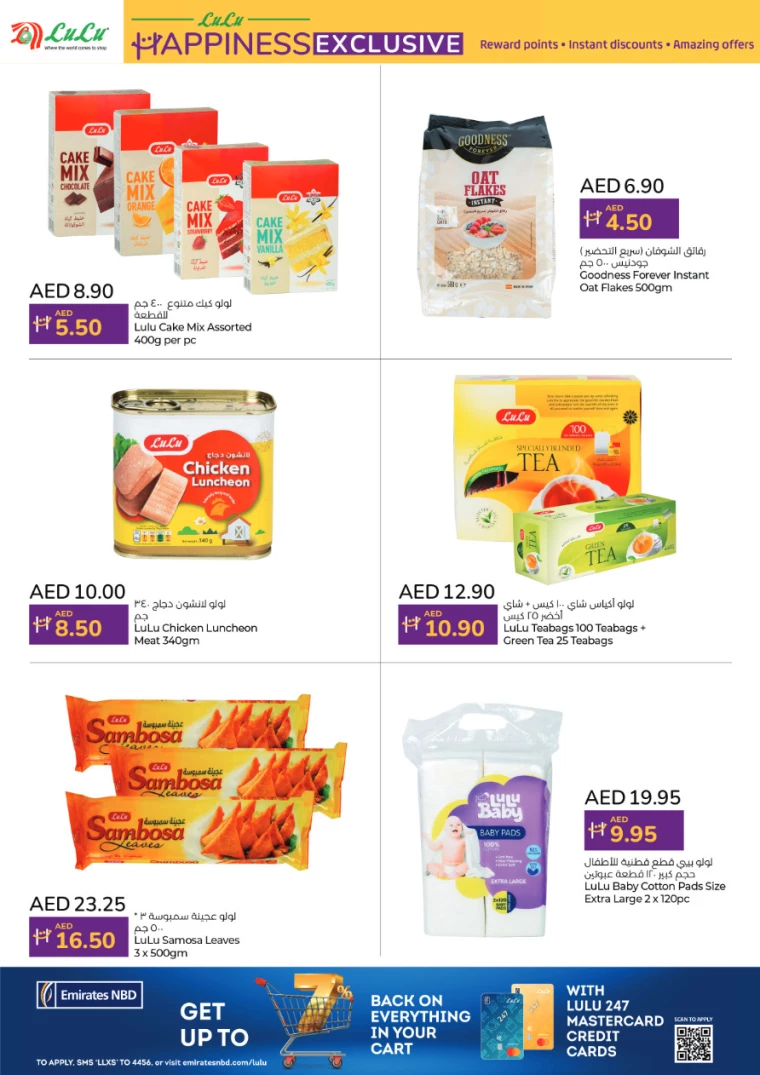 Lulu-Promotions-All-Branches-July-1-2024-5