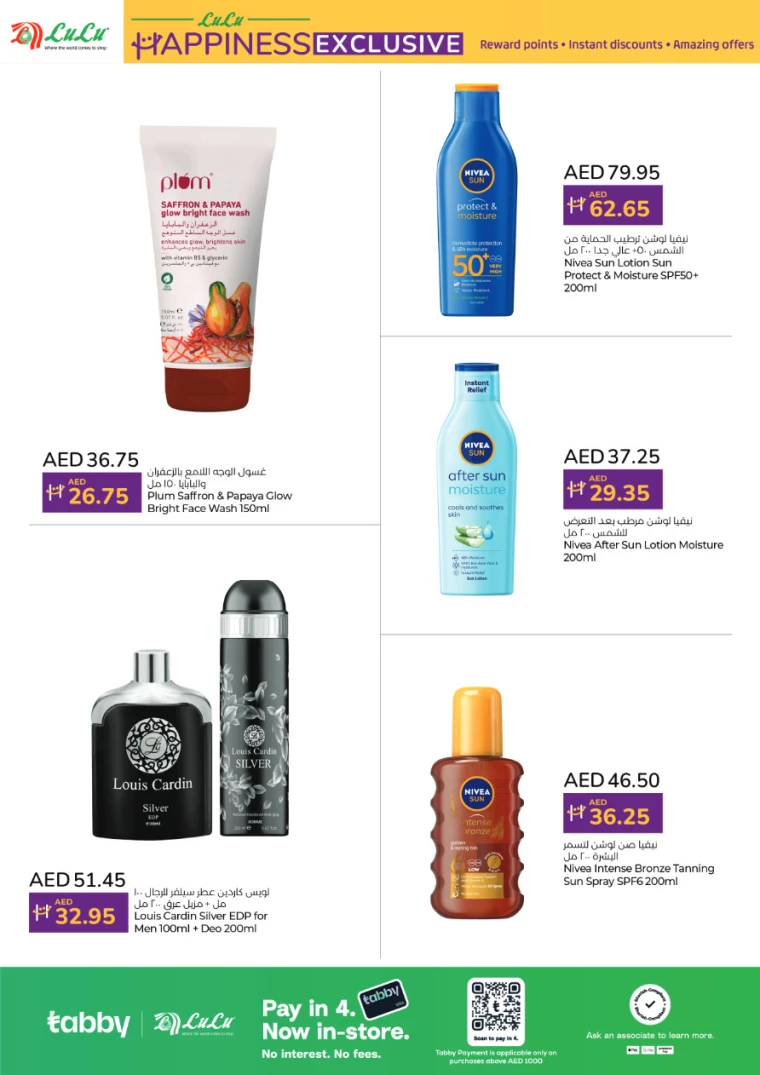 Lulu-Promotions-All-Branches-July-1-2024-7