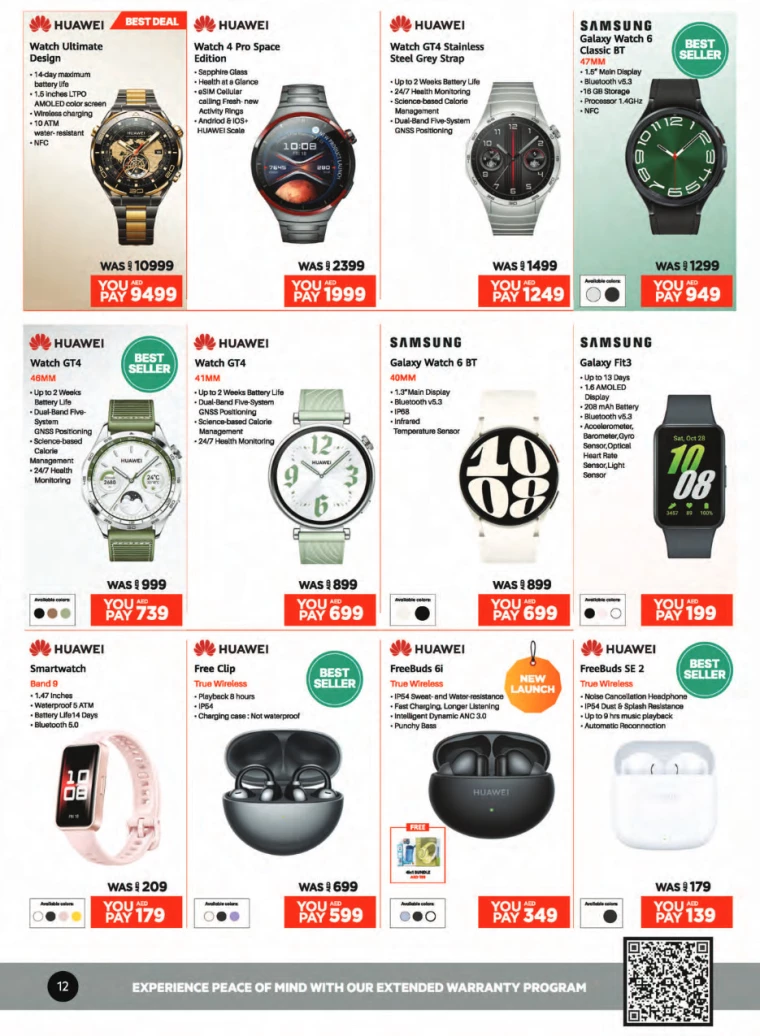 Emax-Deals-All-Branches-July-1-2024-11