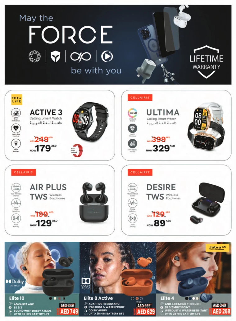 Emax-Deals-All-Branches-July-1-2024-16