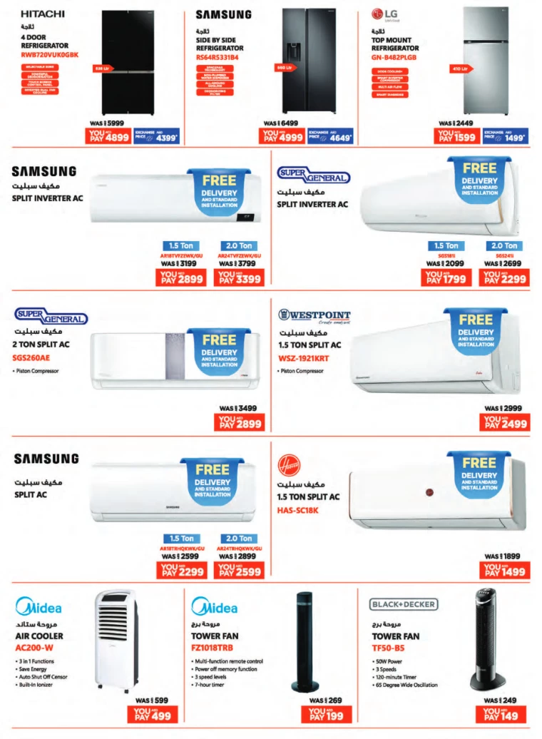 Emax-Deals-All-Branches-July-1-2024-20