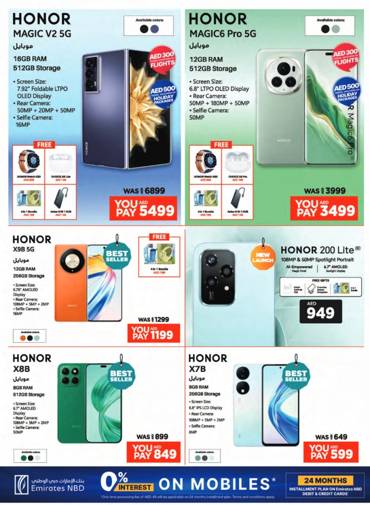 Emax-Deals-All-Branches-July-1-2024-6