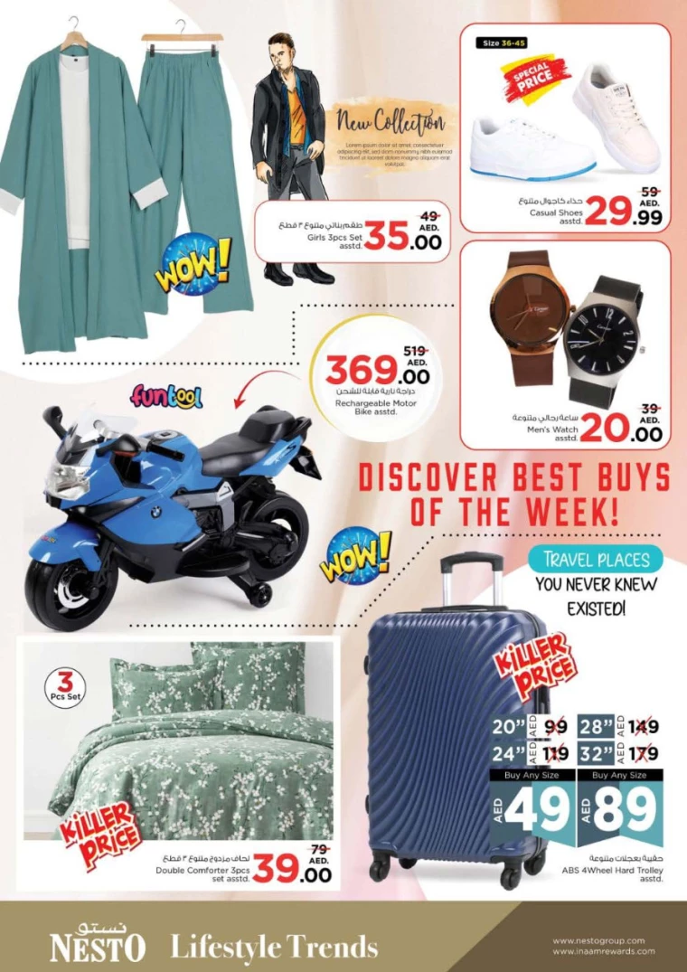 NESTO-Deals-Muweillah-July-3-2024-10