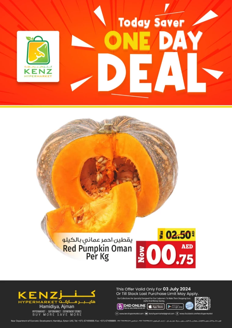 Kenz-Hyper-Market-Deals-All-Branches-July-3-2024-0