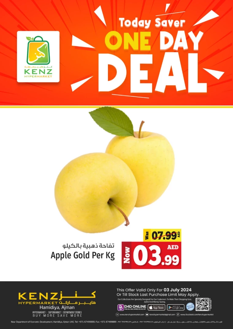 Kenz-Hyper-Market-Deals-All-Branches-July-3-2024-1