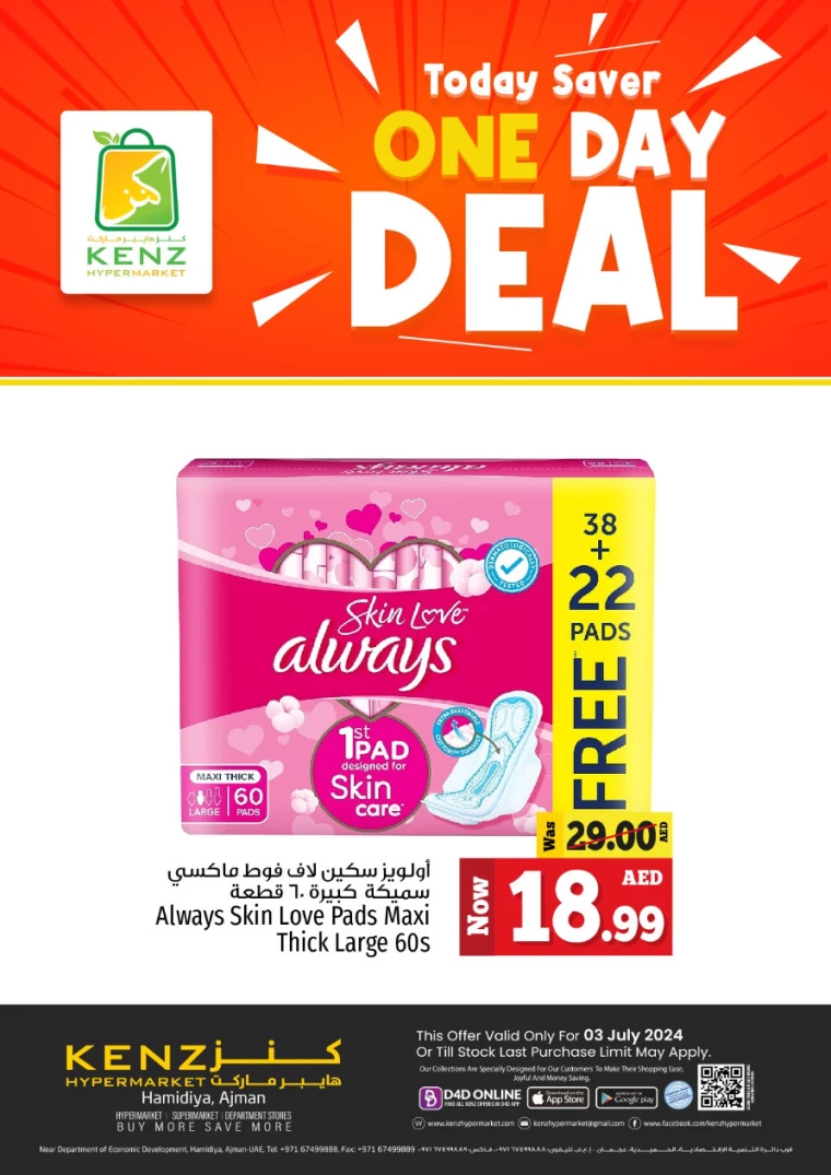 Kenz-Hyper-Market-Deals-All-Branches-July-3-2024-10