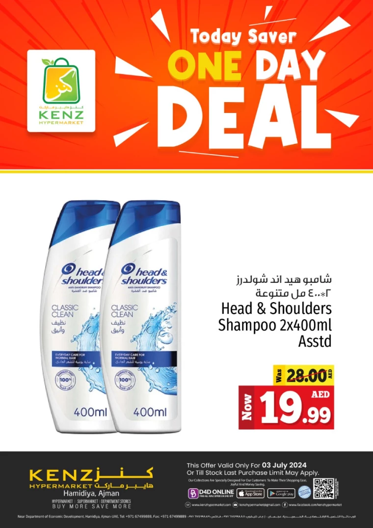 Kenz-Hyper-Market-Deals-All-Branches-July-3-2024-11