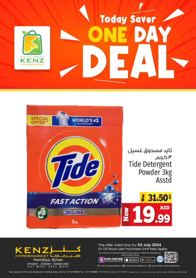 Kenz-Hyper-Market-Deals-All-Branches-July-3-2024-12