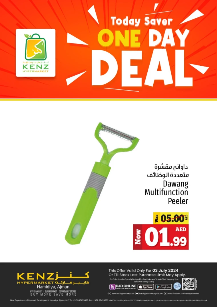 Kenz-Hyper-Market-Deals-All-Branches-July-3-2024-13