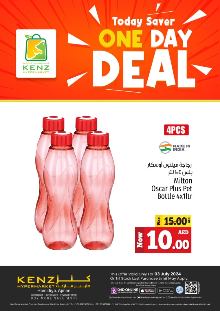Kenz-Hyper-Market-Deals-All-Branches-July-3-2024-14