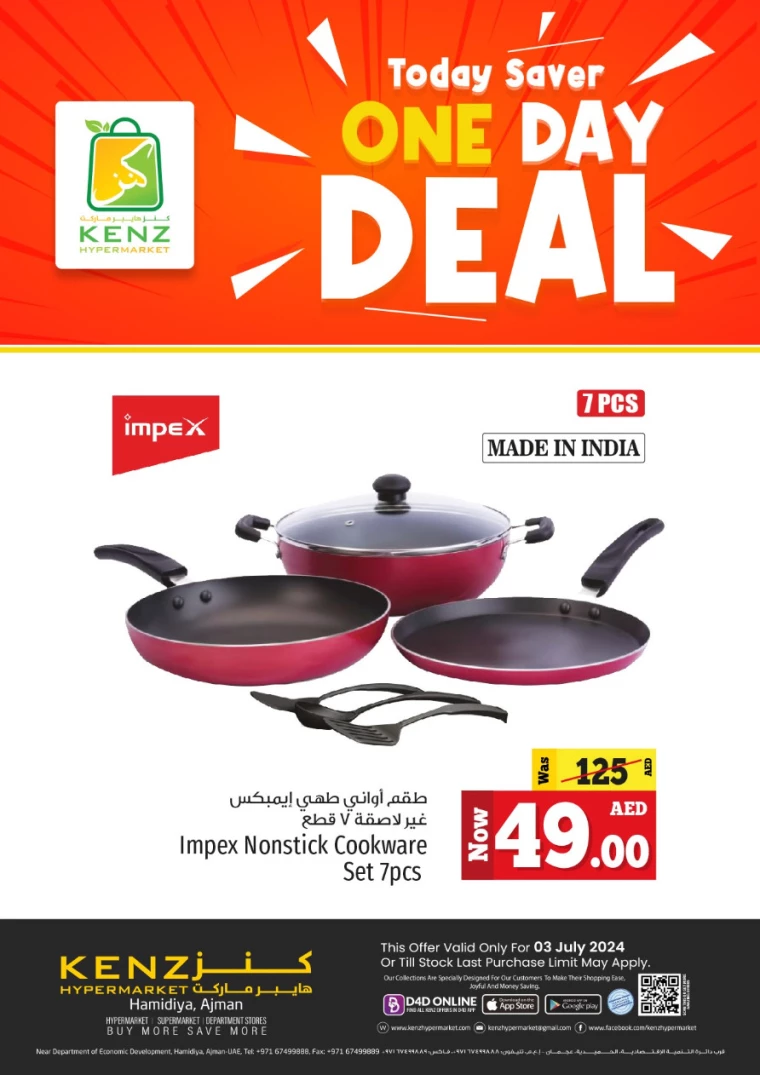 Kenz-Hyper-Market-Deals-All-Branches-July-3-2024-15