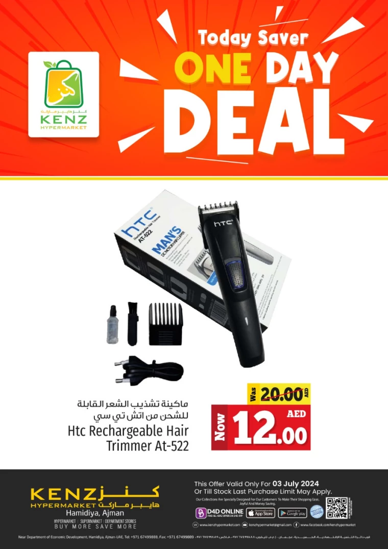 Kenz-Hyper-Market-Deals-All-Branches-July-3-2024-16