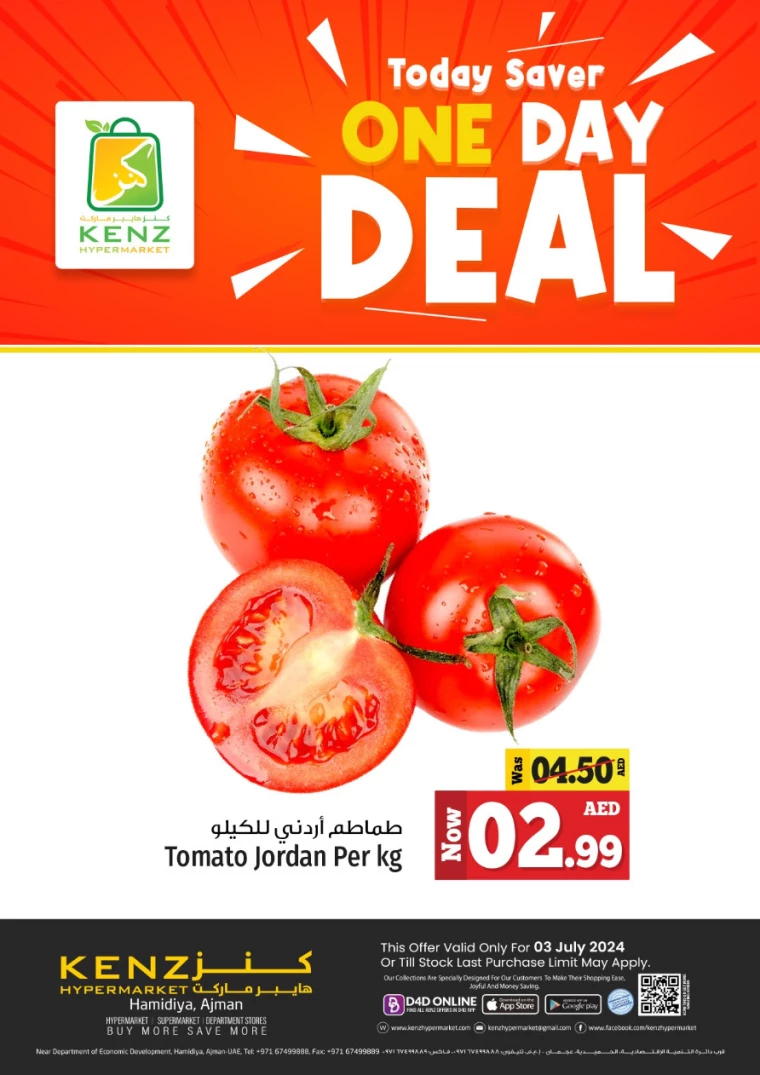 Kenz-Hyper-Market-Deals-All-Branches-July-3-2024-2