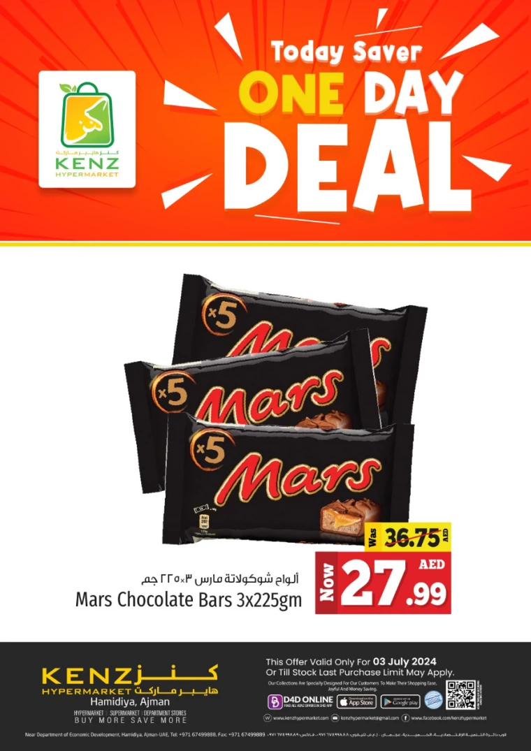 Kenz-Hyper-Market-Deals-All-Branches-July-3-2024-3