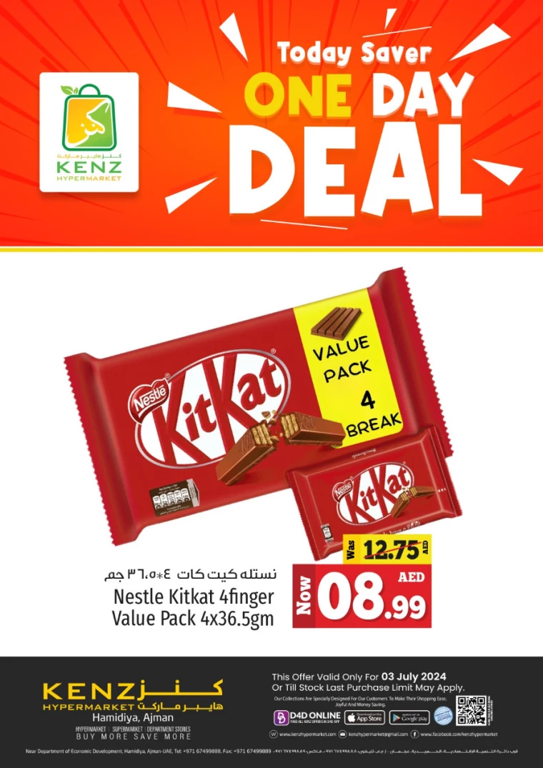 Kenz-Hyper-Market-Deals-All-Branches-July-3-2024-4