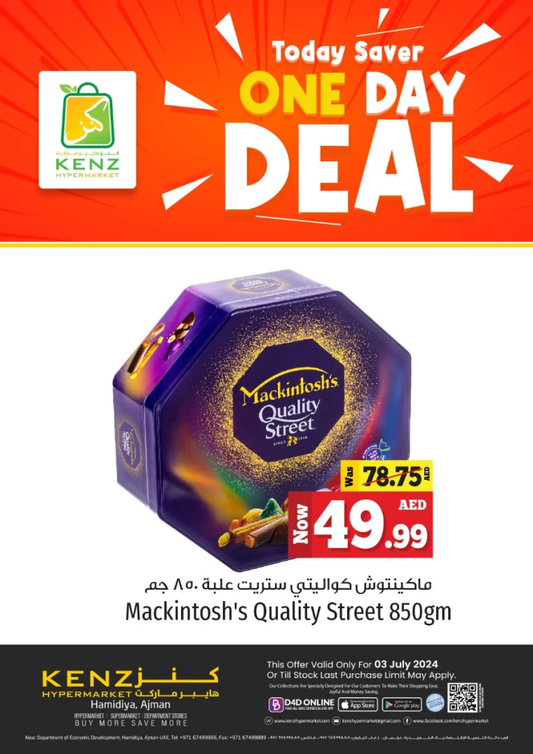 Kenz-Hyper-Market-Deals-All-Branches-July-3-2024-5