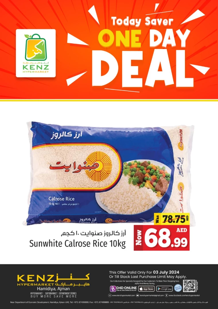 Kenz-Hyper-Market-Deals-All-Branches-July-3-2024-6