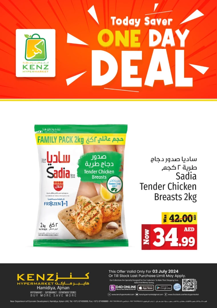 Kenz-Hyper-Market-Deals-All-Branches-July-3-2024-8