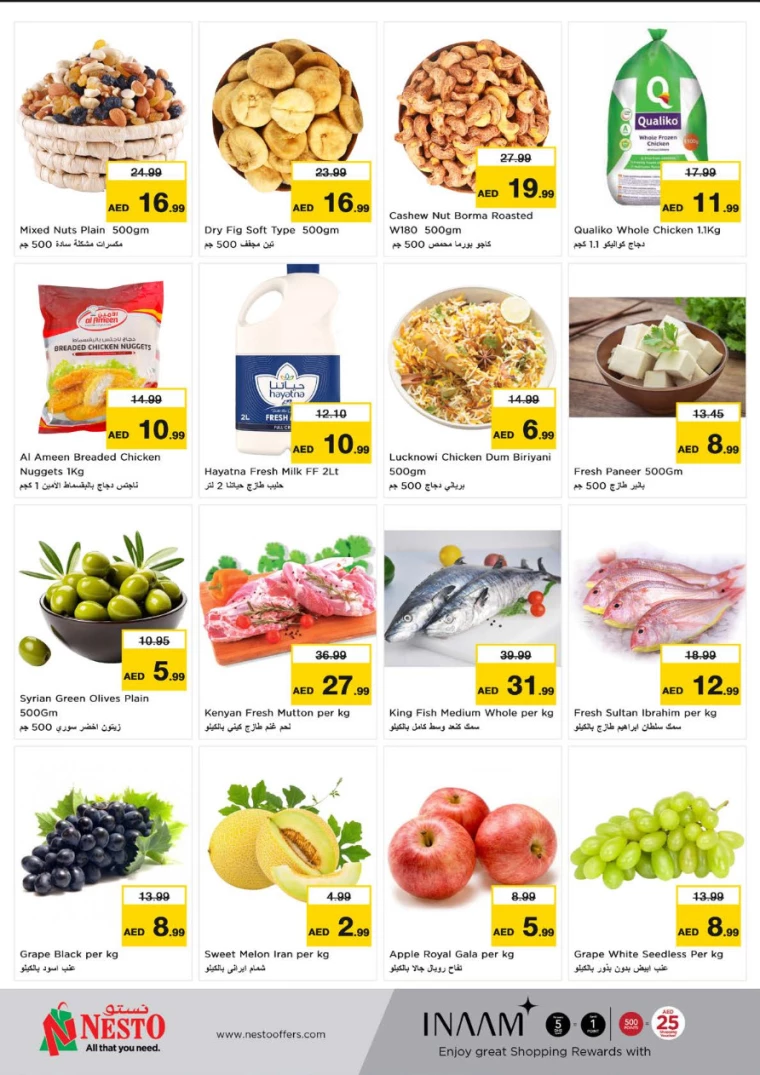 NESTO-Offers-New-Industrial-Area-July-3-2024-1