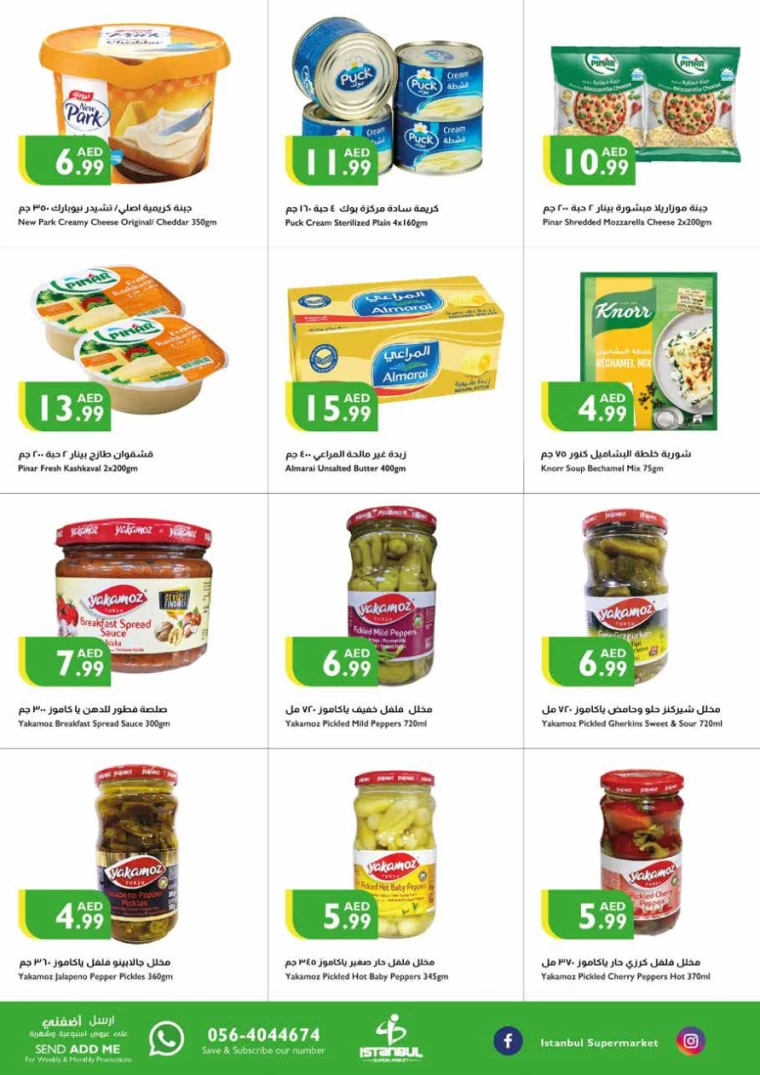 Istanbul-Discounts-All-Branches-July-4-2024-10