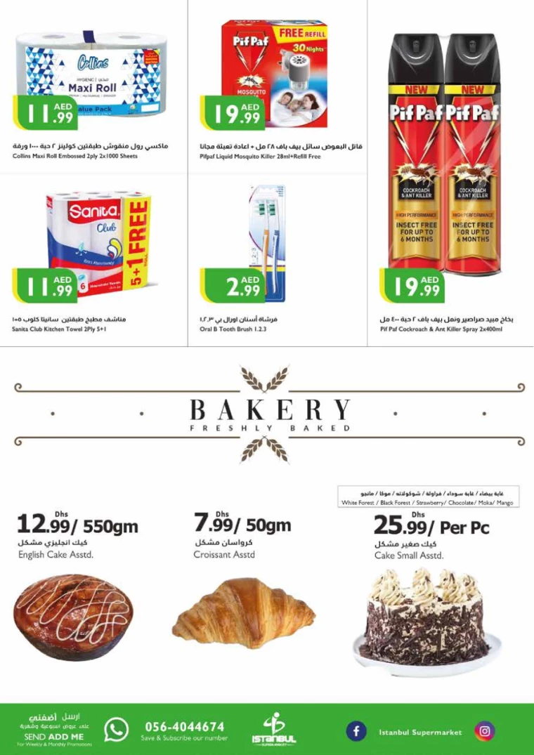 Istanbul-Discounts-All-Branches-July-4-2024-17