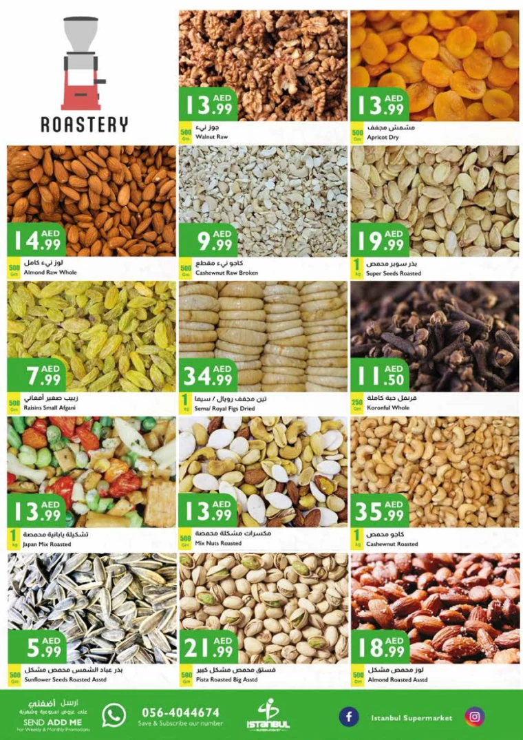 Istanbul-Discounts-All-Branches-July-4-2024-19